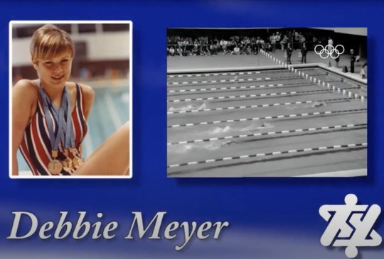 Debbie Meyer