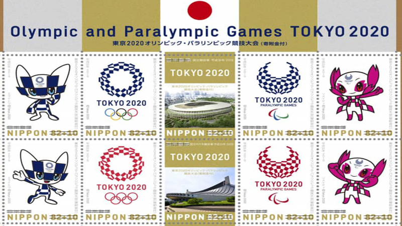 Example of the Tokyo Olympic stamps collection - courtesy, Japan Post